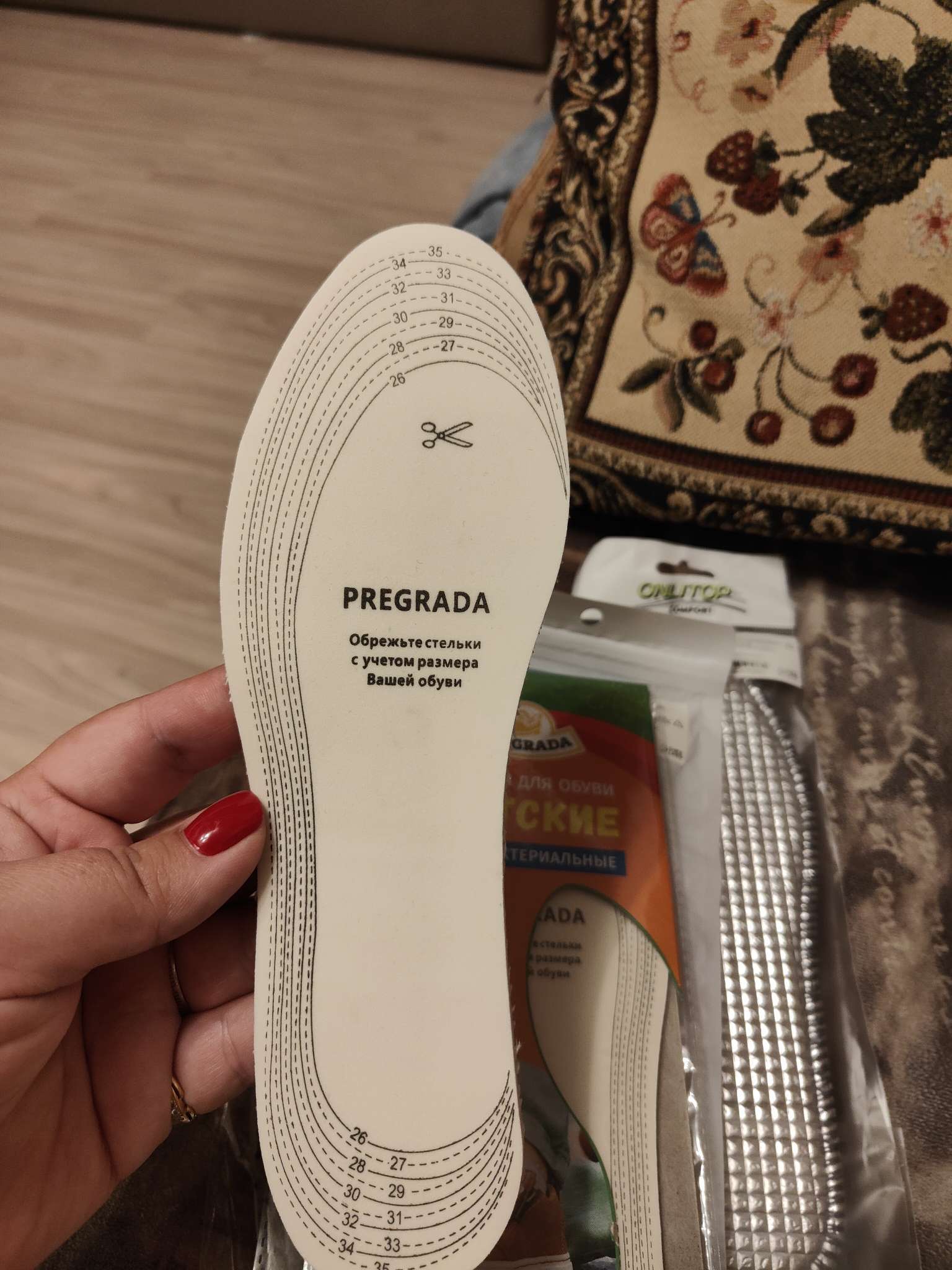 Фотография покупателя товара Стельки для обуви, антибактериальные, универсальные, 26-36 р-р, 23,5 см, пара, цвет МИКС - Фото 2