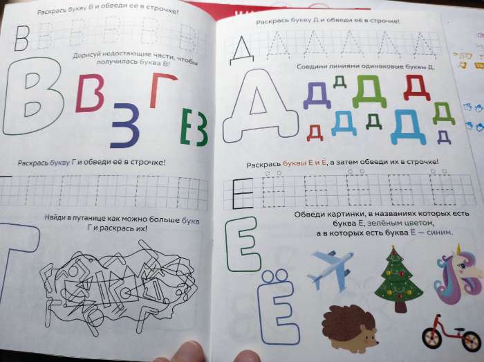 Фотография покупателя товара Детские книги «Весёлые уроки», набор 6 шт. по 20 стр., А5, Союзмультфильм - Фото 14