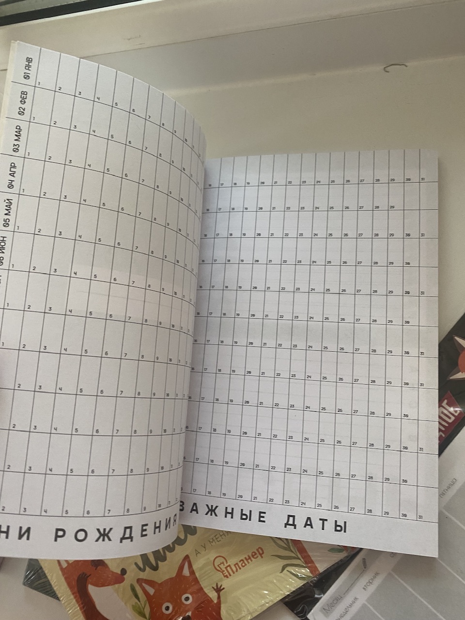 Фотография покупателя товара Планер интерактивный А5, 92 л. Мягкая обложка «Создавай себя каждый день» - Фото 2
