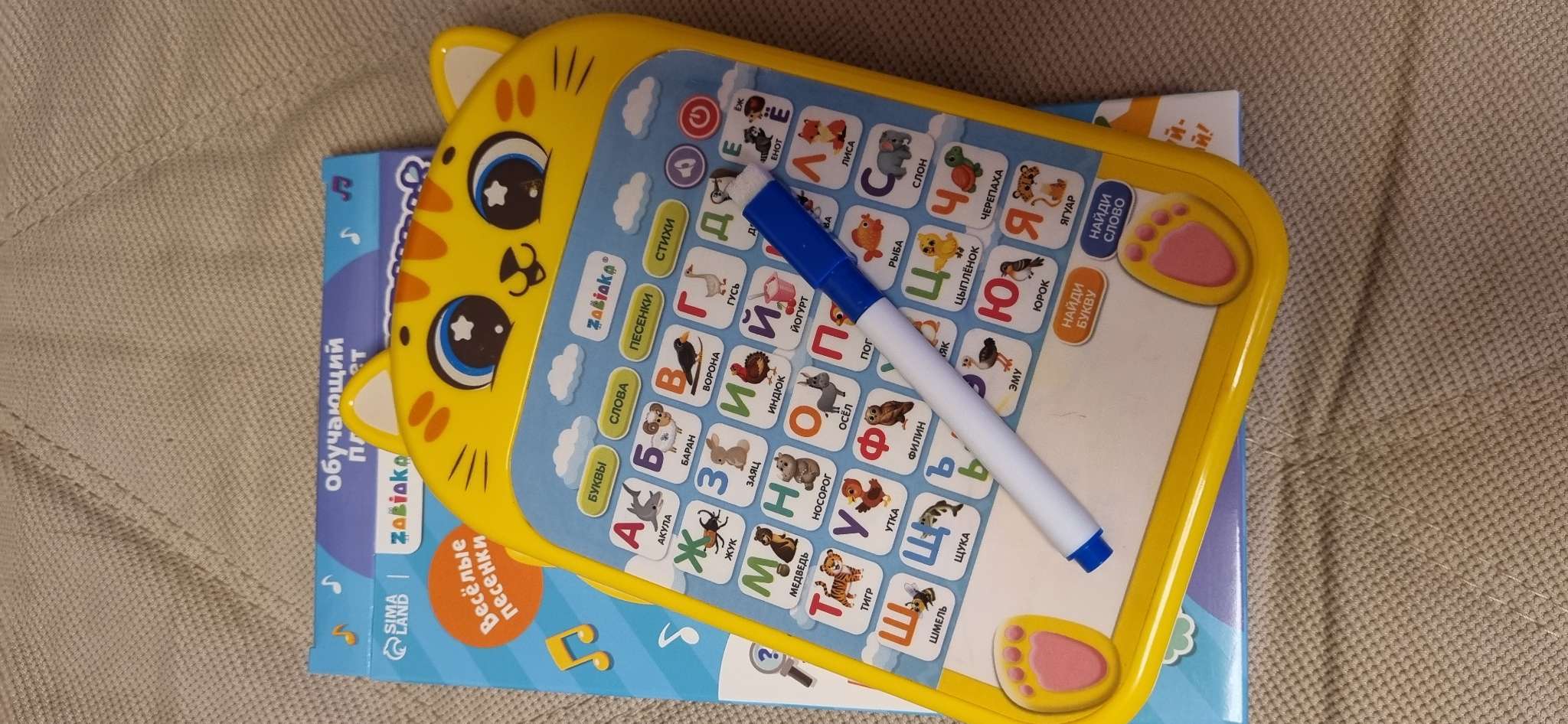 Фотография покупателя товара Обучающий планшет «Забавный енотик» - Фото 1