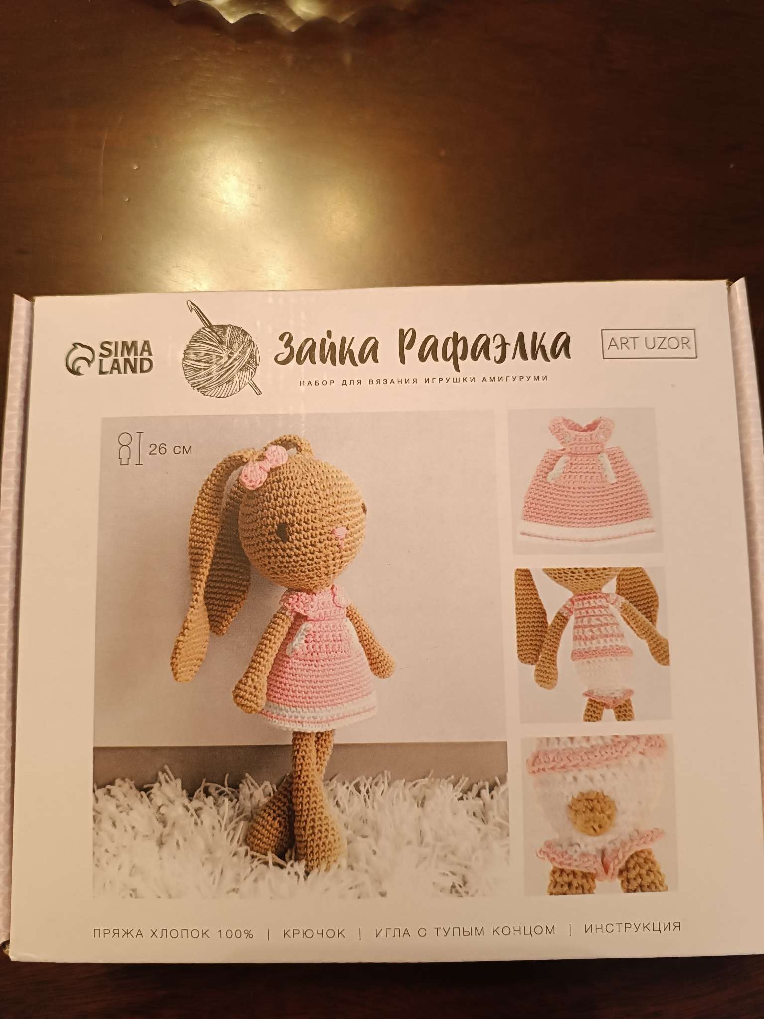 Фотография покупателя товара Набор для вязания. Амигуруми: мягкая игрушка своими руками «Зайка Рафаэлка», 26 см - Фото 1