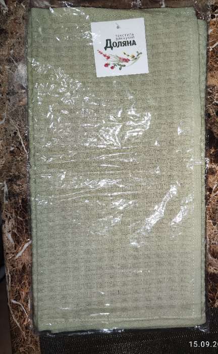 Фотография покупателя товара Набор кухонных полотенец «Доляна» Monochrome, 2 шт., тёмно-серые, однотонные, 35×60 см - Фото 4