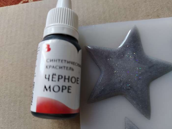Фотография покупателя товара Краситель синтетический, жидкий, чёрное море, 10 гр - Фото 2