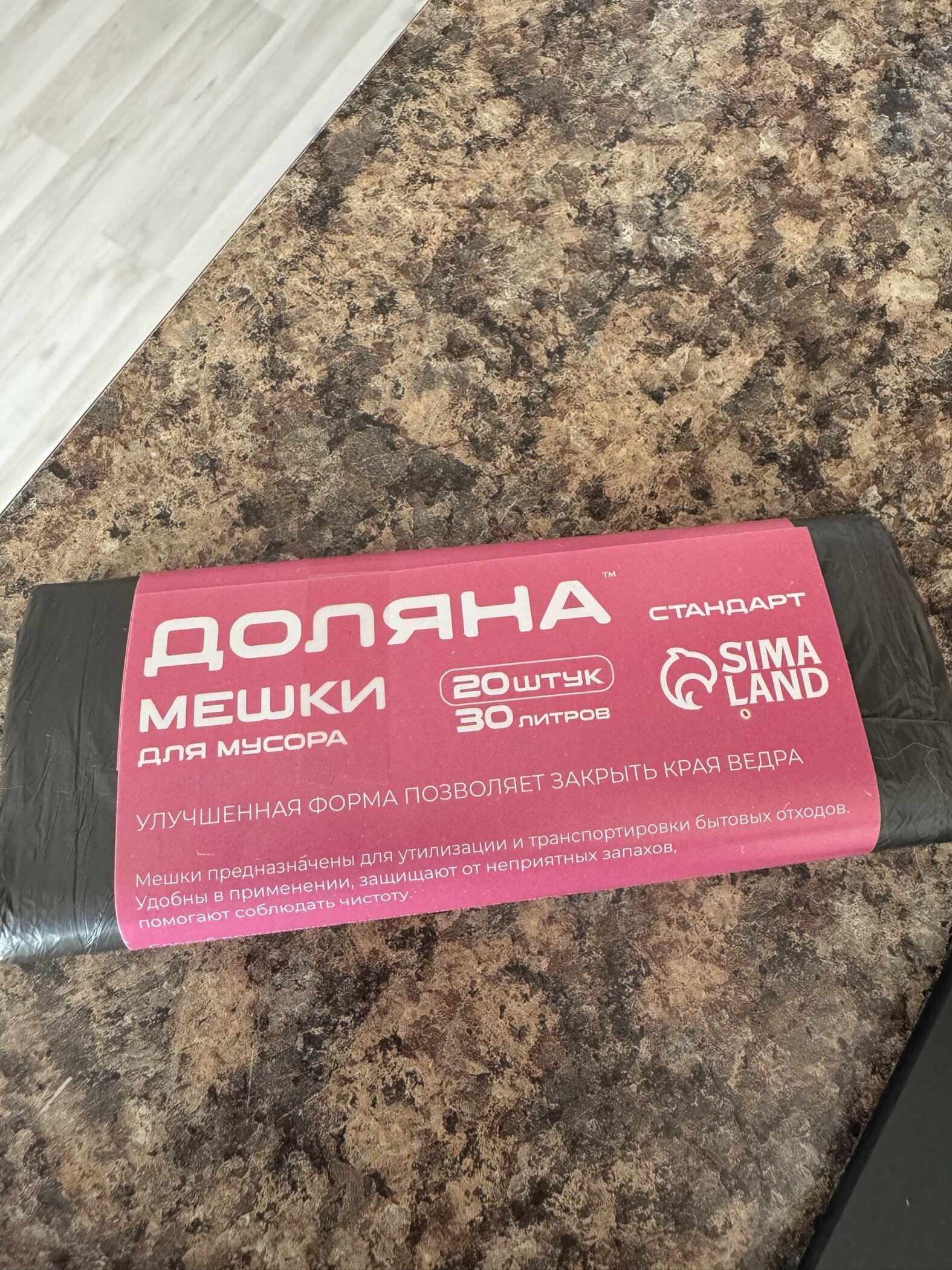 Фотография покупателя товара Мешки для мусора Доляна «Стандарт», 30 л, 5 мкм, 45×54, ПНД, 30 шт., чёрные - Фото 1