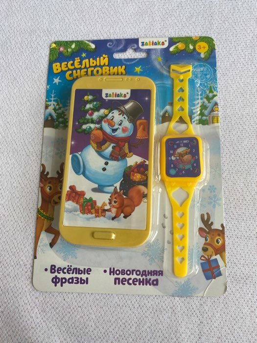 Фотография покупателя товара Игровой набор «Весёлый снеговик»: телефон, часы, цвет жёлтый