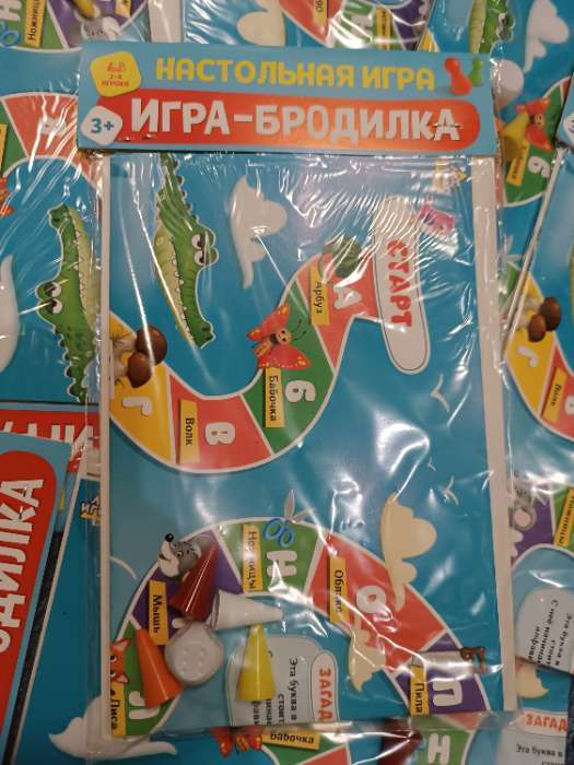 Фотография покупателя товара Игра-бродилка «Веселый алфавит» - Фото 1