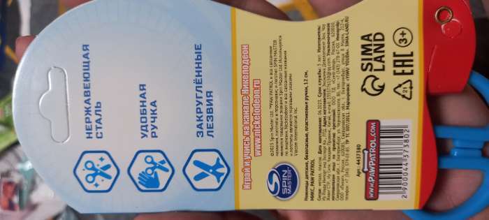 Фотография покупателя товара УЦЕНКА Ножницы детские 12 см, безопасные, пластиковые ручки,МИКС, PAW PATROL - Фото 1