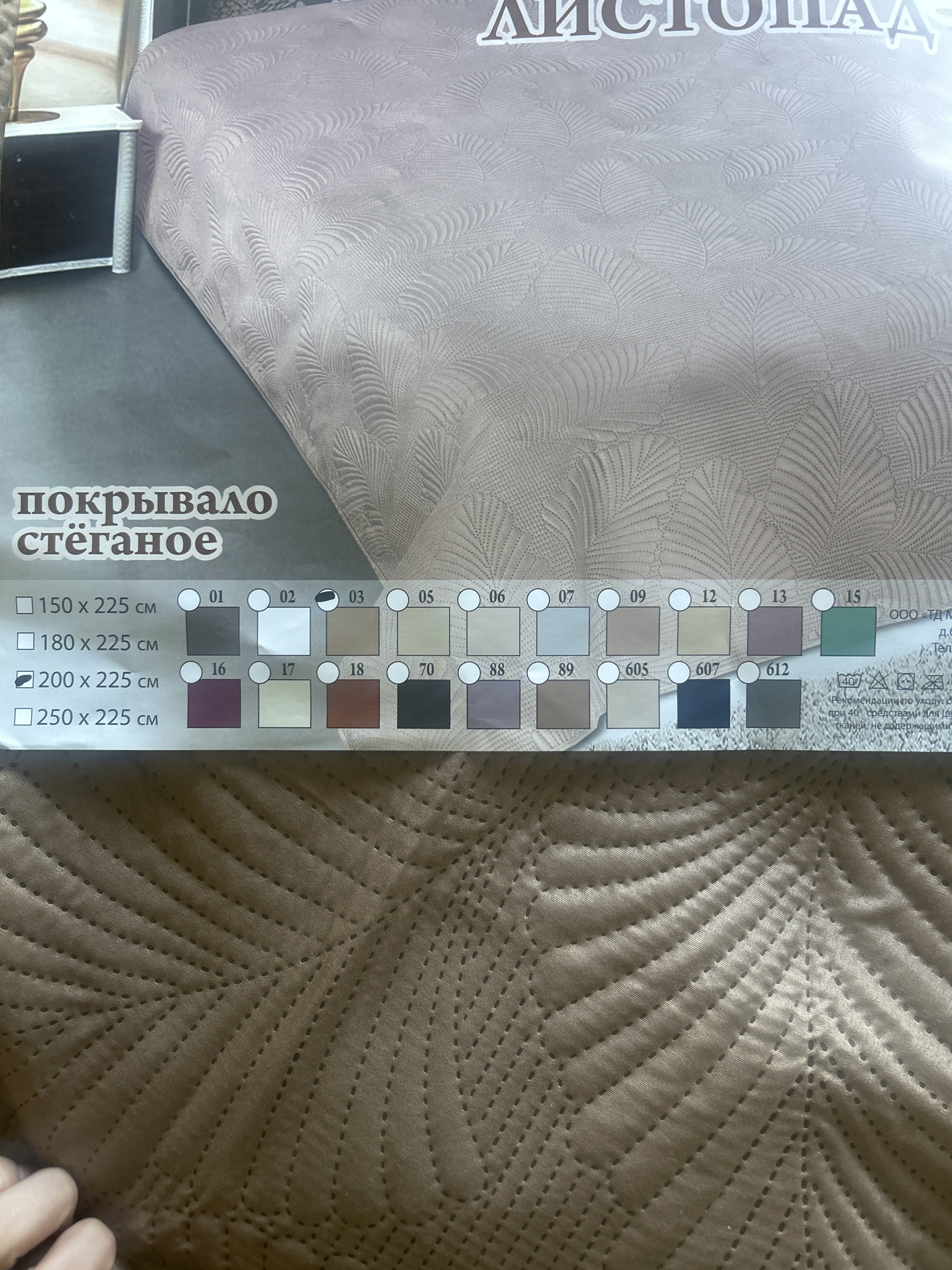 Фотография покупателя товара Покрывало Marianna, размер 150х225 см, полиэстер 100% - Фото 1