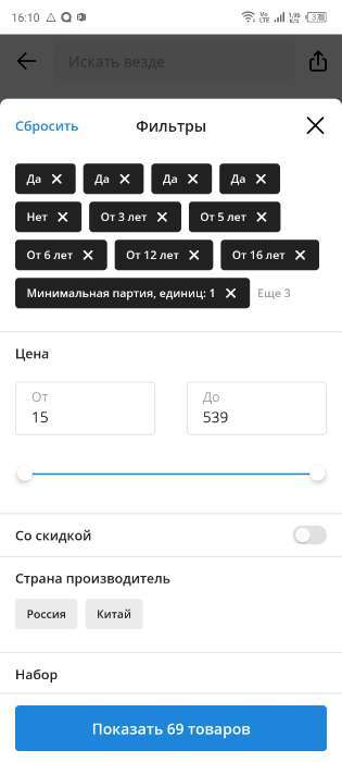 Фотография покупателя товара Таз «Греттель», 14 л, 43×15 см, нержавеющая сталь - Фото 13