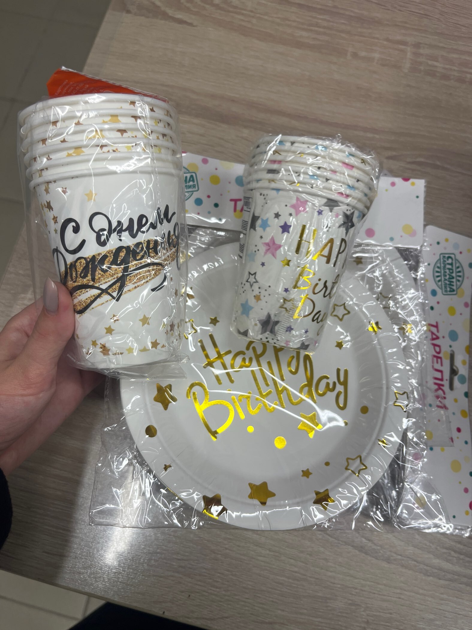 Фотография покупателя товара Тарелка бумажная «С днём рождения», с тиснением, набор 6 шт. - Фото 1