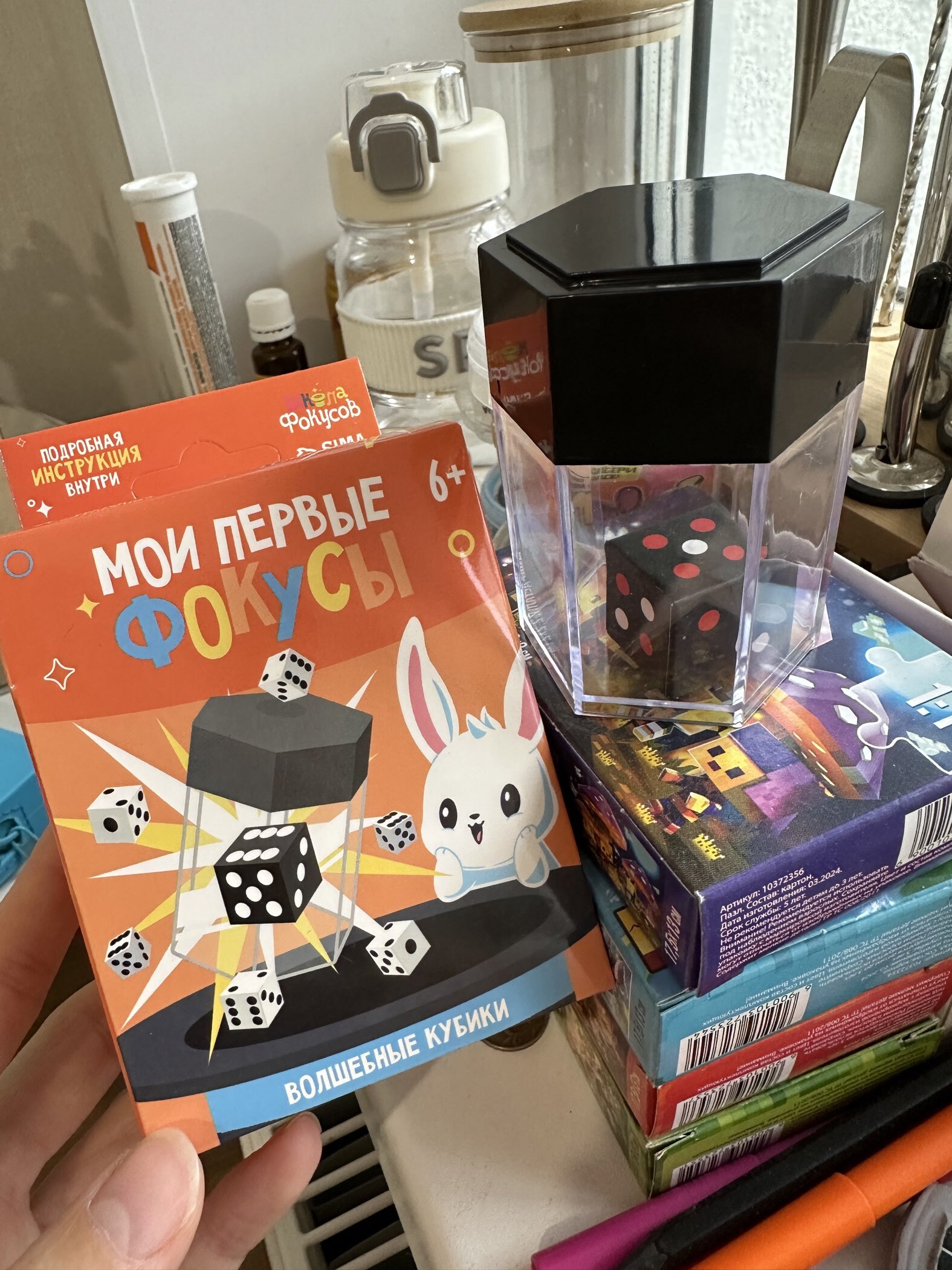 Фотография покупателя товара Набор для фокусов «Мои первые фокусы. Волшебные кубики» - Фото 1