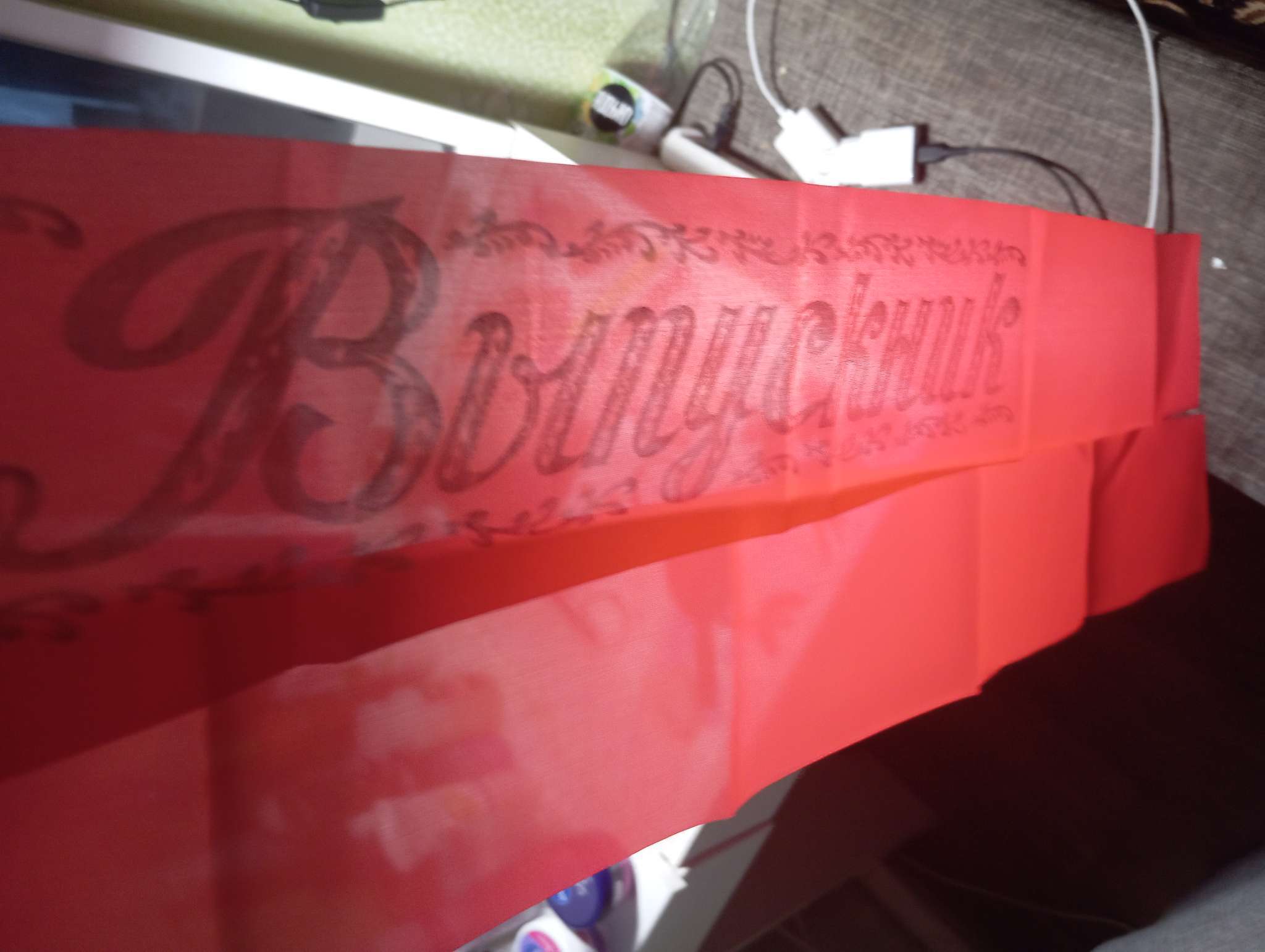 Фотография покупателя товара Лента на выпускной «Выпускник», шёлк красный фольга - Фото 9