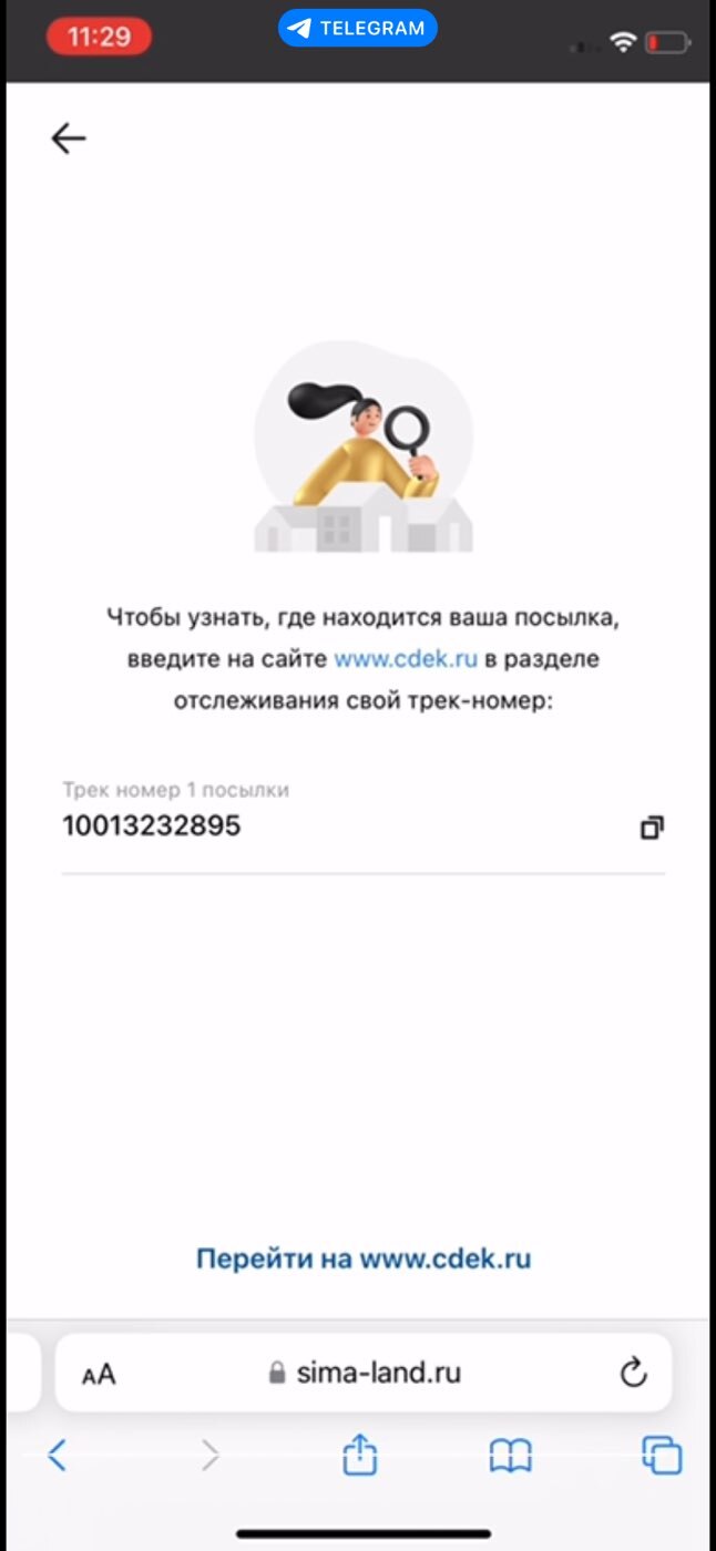 Фотография покупателя товара Мяч для флорбола ONLYTOP, d=7.2 см, 23 г, МИКС - Фото 9