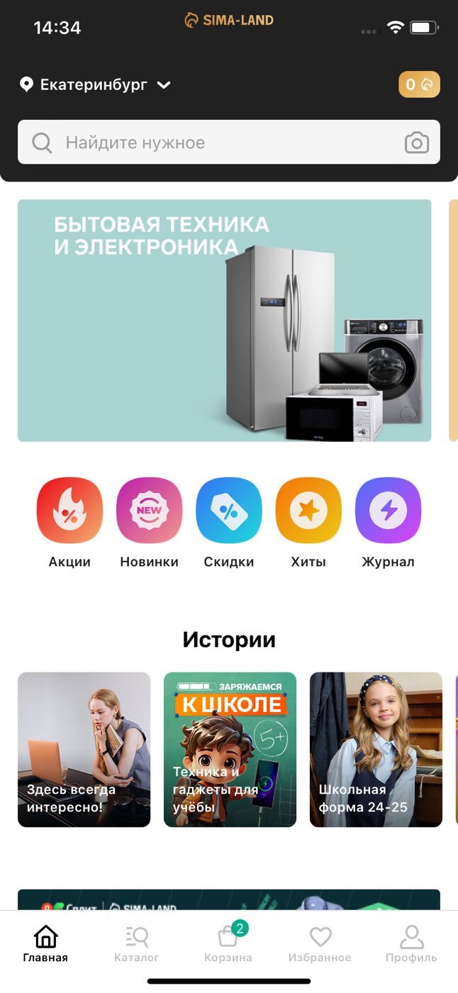 Фотография покупателя товара Мяч для флорбола ONLYTOP, d=7.2 см, 23 г, МИКС - Фото 1