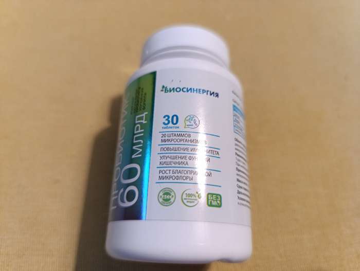Фотография покупателя товара Пробиотик «Биосинергия», «60 миллиардов», 30 таблеток - Фото 1