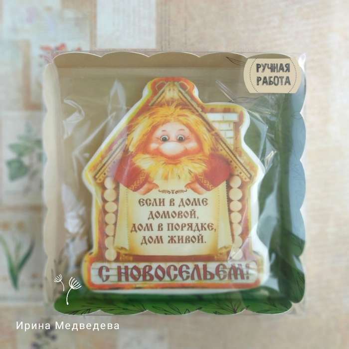 Фотография покупателя товара Коробка для печенья, кондитерская упаковка с пластиковой крышкой, «Лучшему учителю», 18 х 18 х 3 см - Фото 4