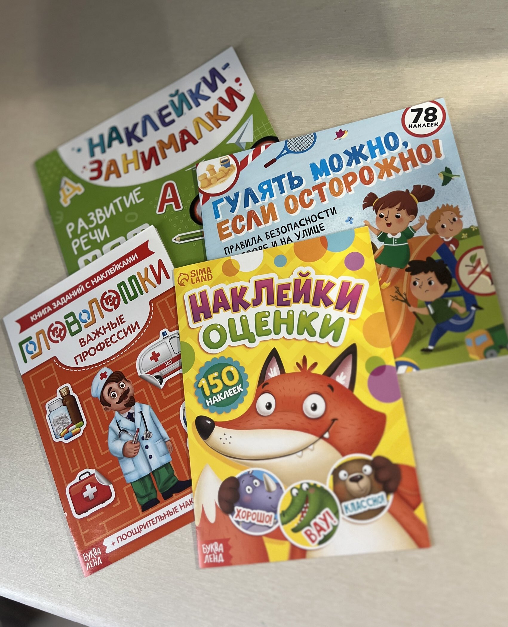 Фотография покупателя товара Наклейки - оценки «Зверята», 150 наклеек - Фото 2