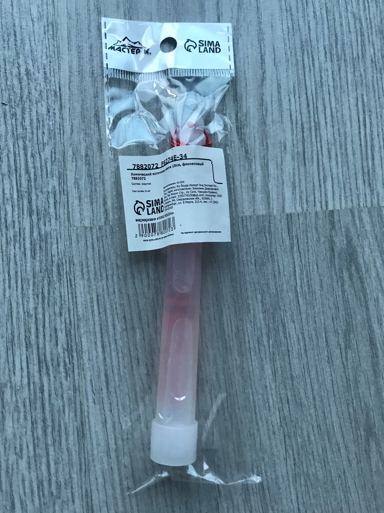 Фотография покупателя товара Неоновые светящиеся палочки, 15 см, набор 6 штук - Фото 5