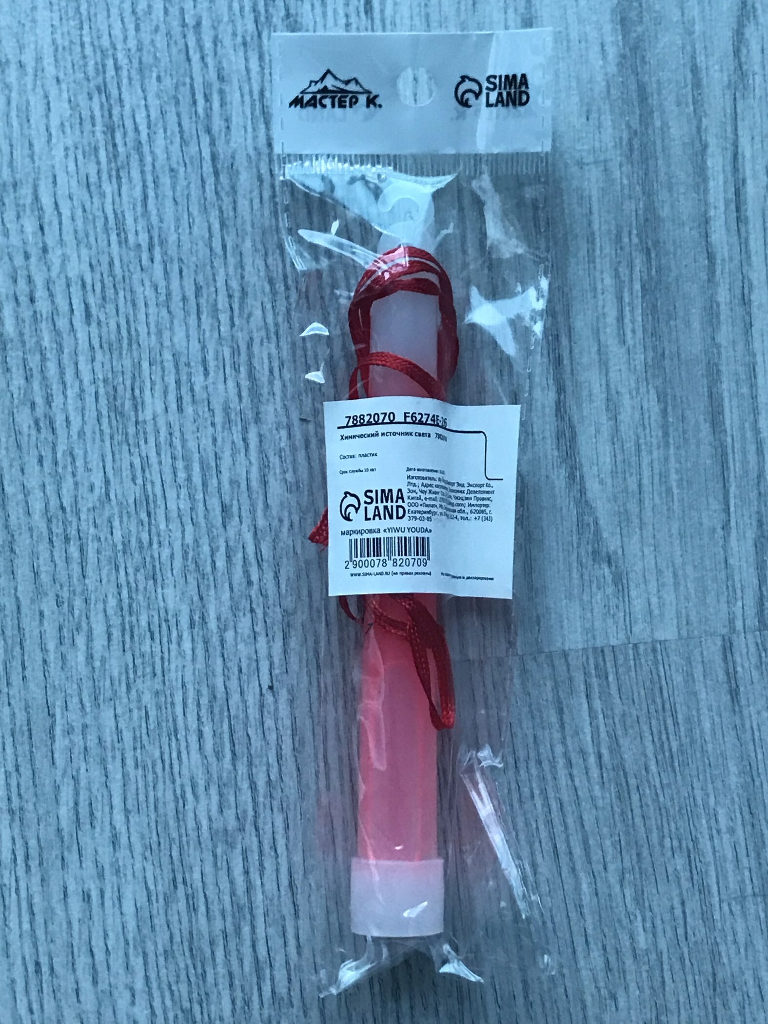 Фотография покупателя товара Неоновые светящиеся палочки, 15 см, набор 6 штук - Фото 1