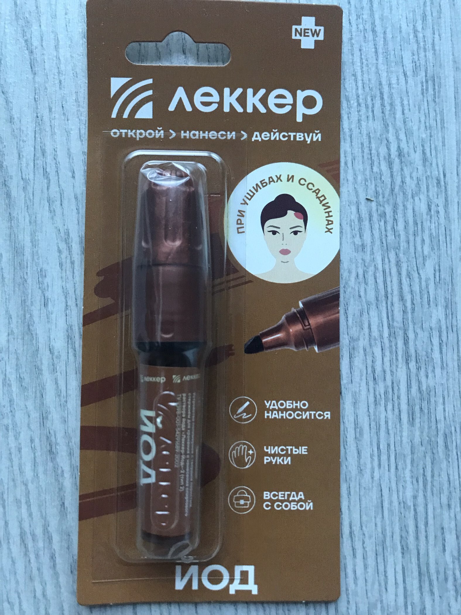 Фотография покупателя товара Зелёнка Lekker, фломастер, 1%, 5 мл - Фото 1