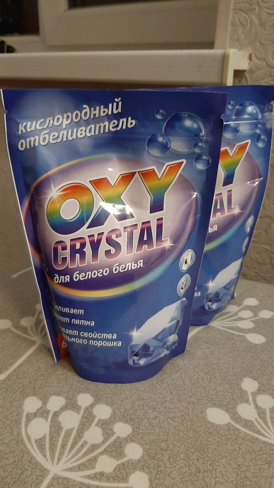 Фотография покупателя товара Отбеливатель Selena Oxy crystal, порошок, для белых тканей, кислородный, 600 г - Фото 1