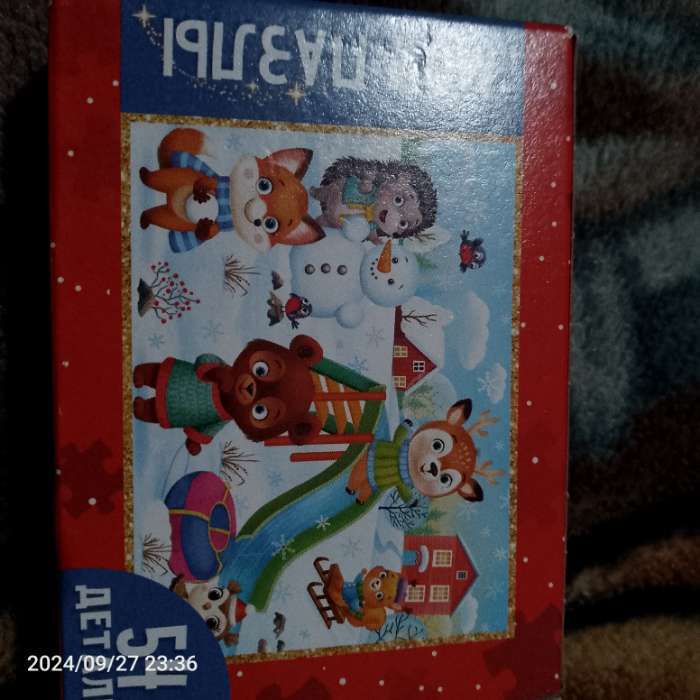 Фотография покупателя товара Пазл детский «Новогодние игры», 54 элемента - Фото 1