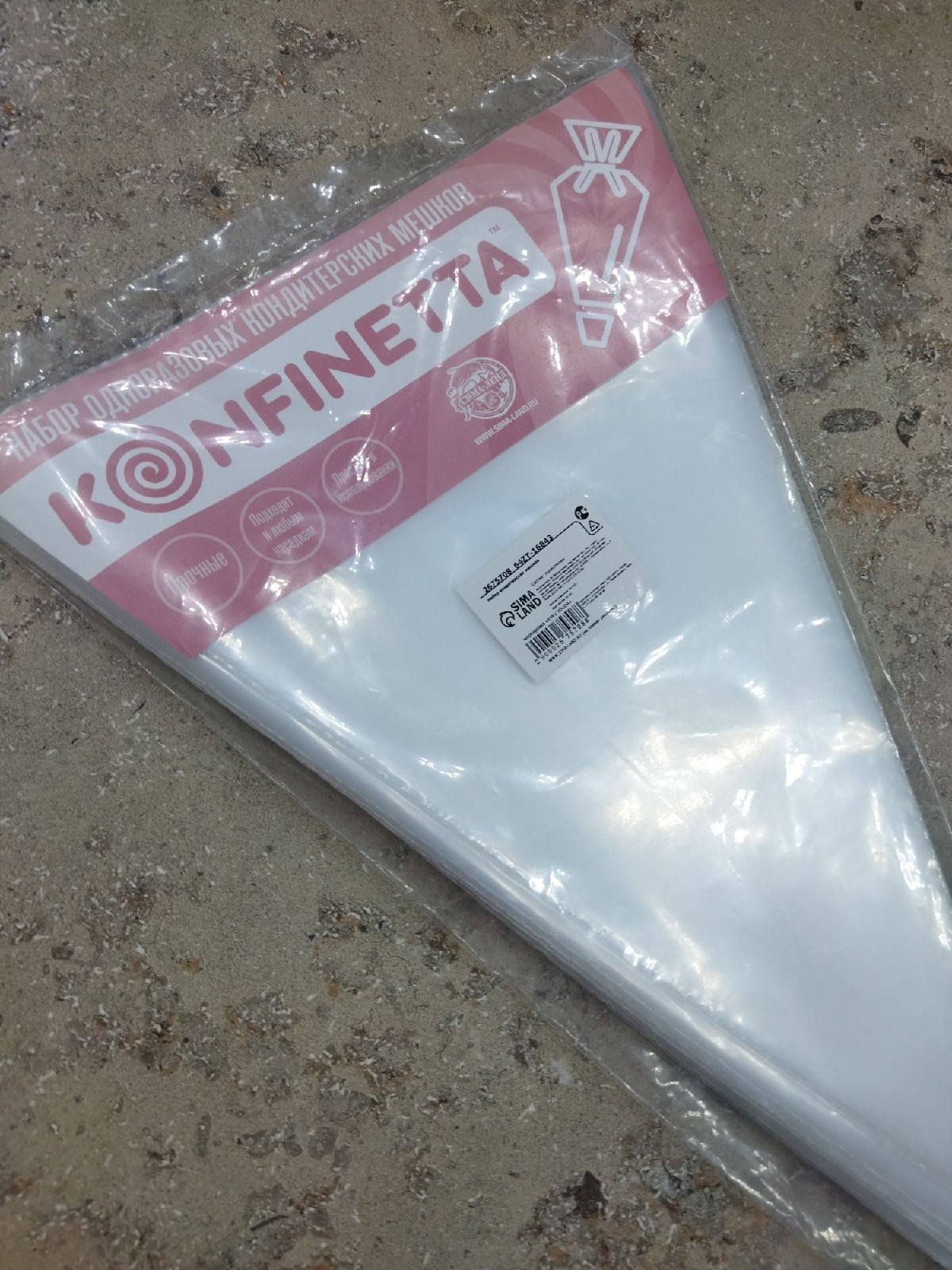 Фотография покупателя товара Кондитерские мешки KONFINETTA, 30×20 см, 50 шт, цвет прозрачный - Фото 6