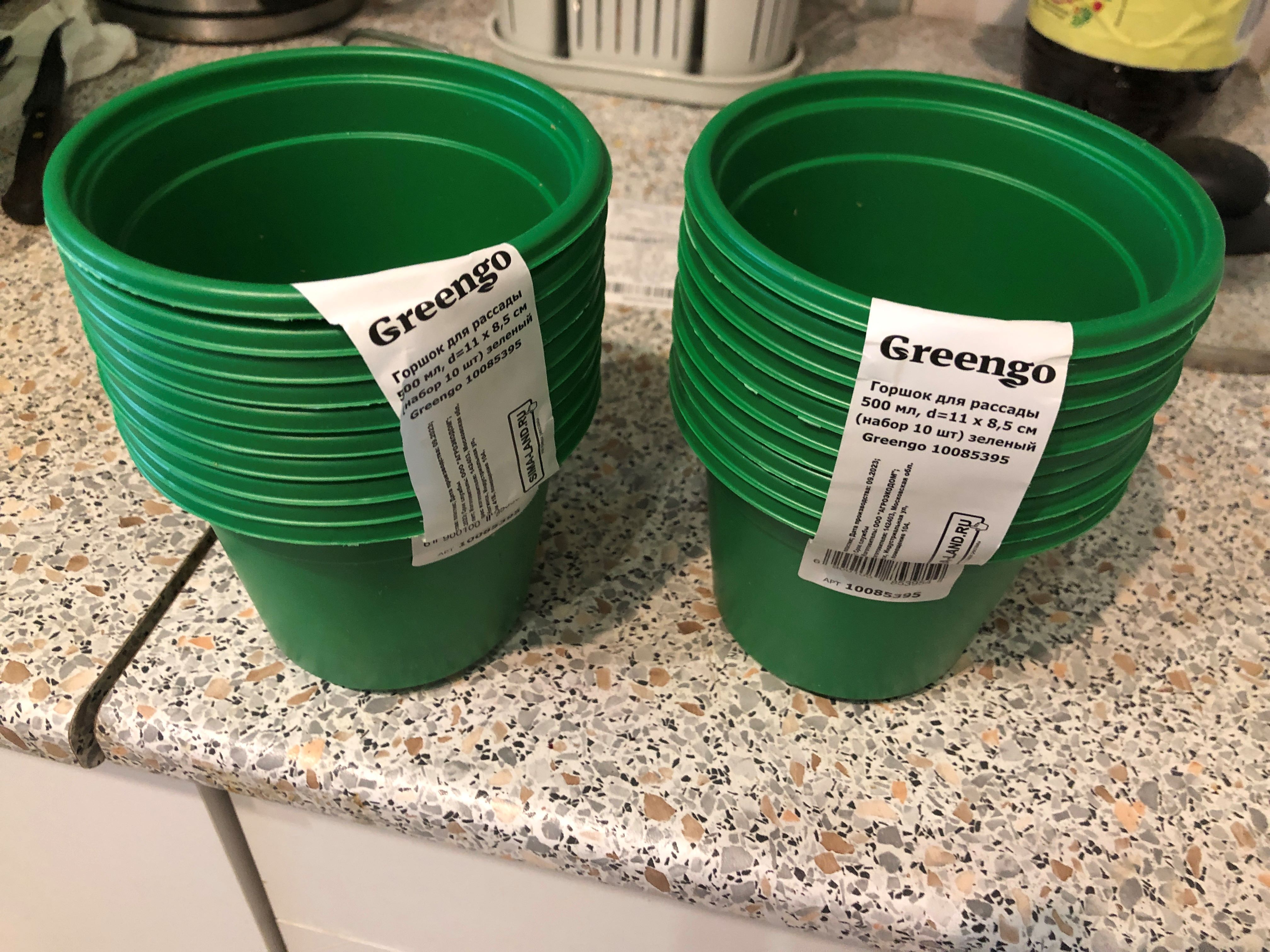 Фотография покупателя товара Горшок для рассады, 500 мл, d=11 см, h=8.5 см, мягкий пластик, зелёный, набор 10 шт., Greengo - Фото 2
