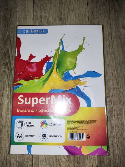 Фотография покупателя товара Бумага цветная А4, 100 листов Calligrata Mix, 10 цветов, тонированная в массе, 80 г/м² - Фото 2