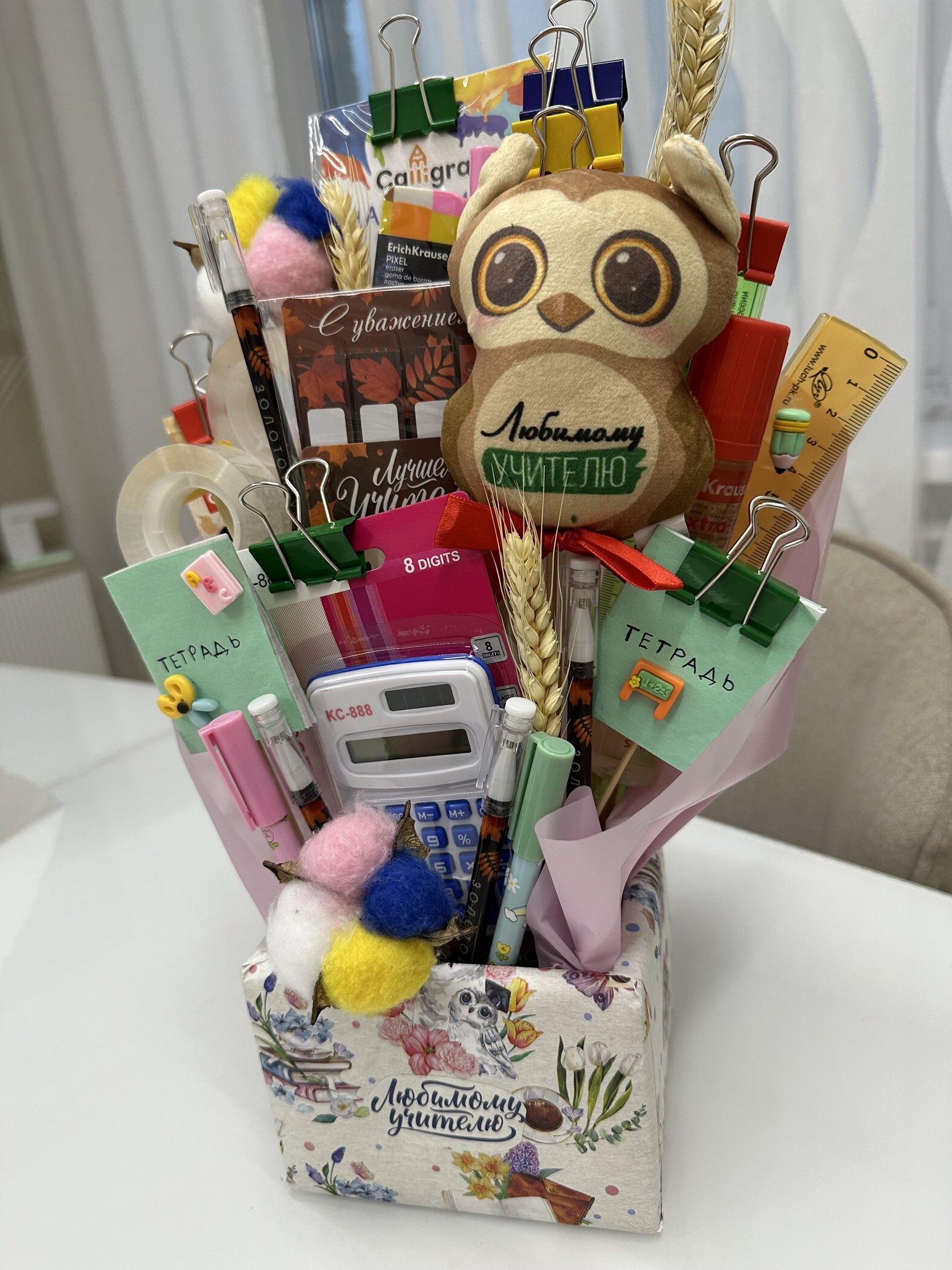 Фотография покупателя товара Мягкая игрушка в букет «Любимому учителю» - Фото 1