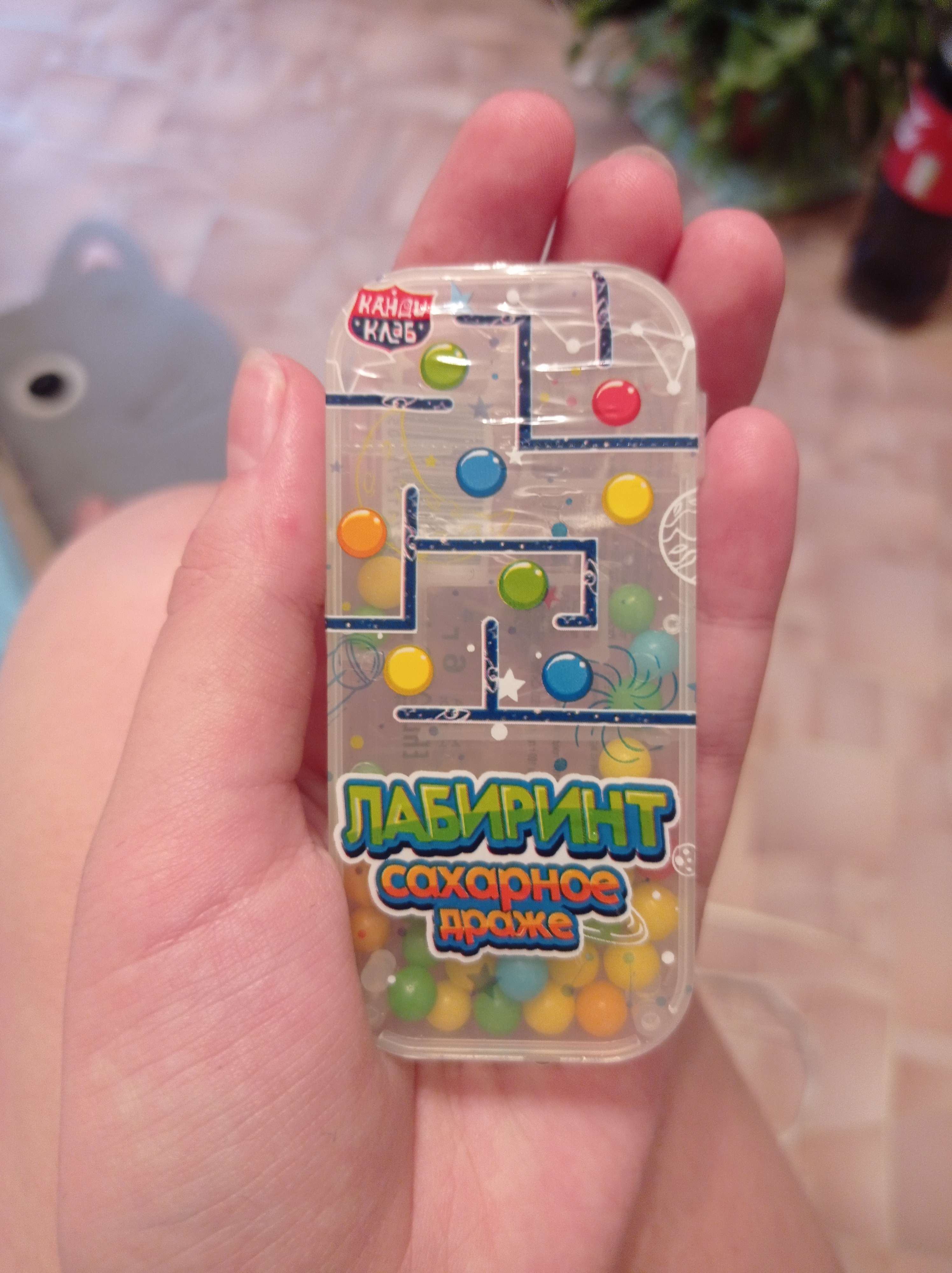 Фотография покупателя товара Драже сахарное «Лабиринт», 6 г - Фото 6