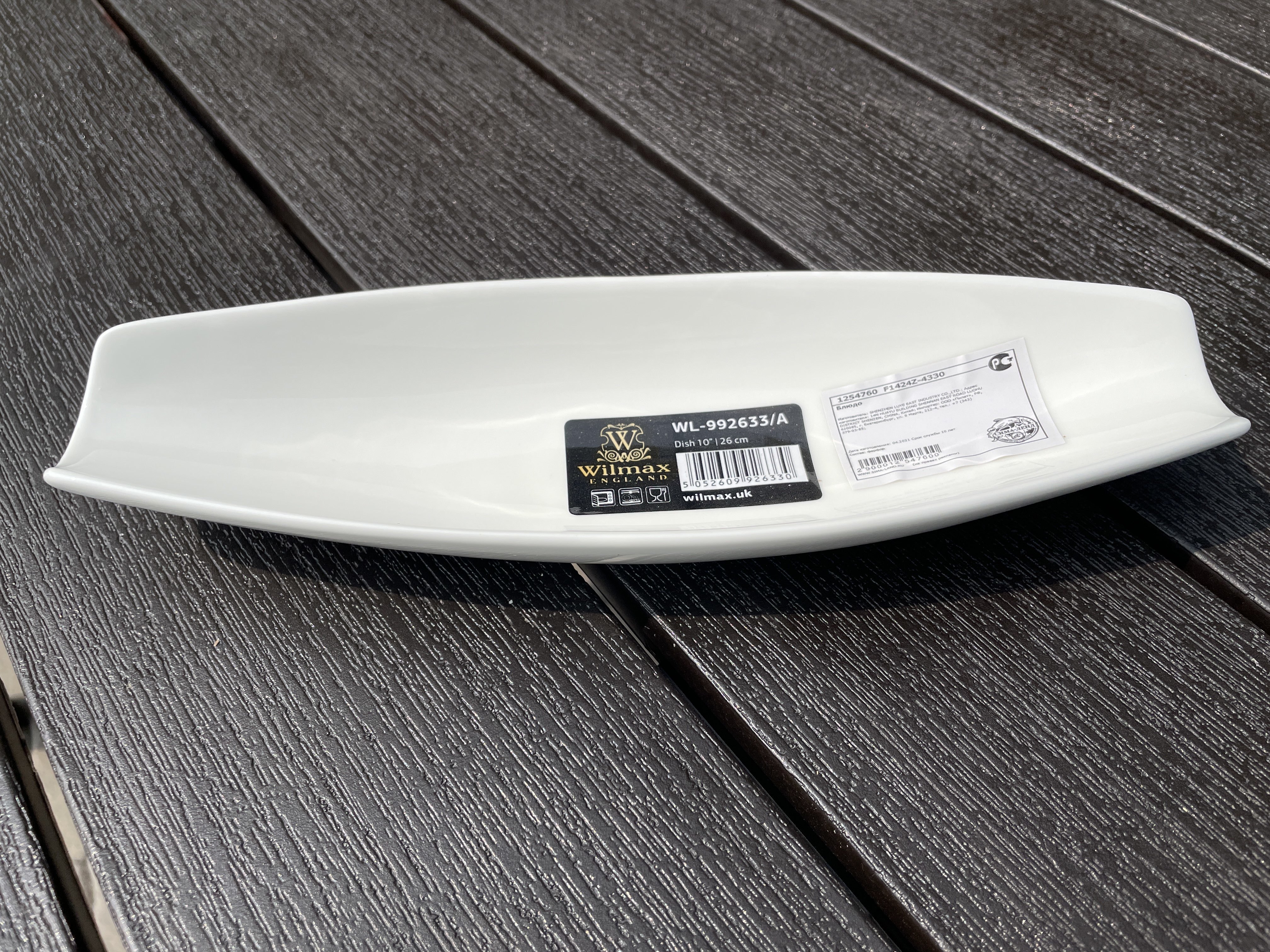 Фотография покупателя товара Блюдо фарфоровое Wilmax, 26×7,5 см, цвет белый