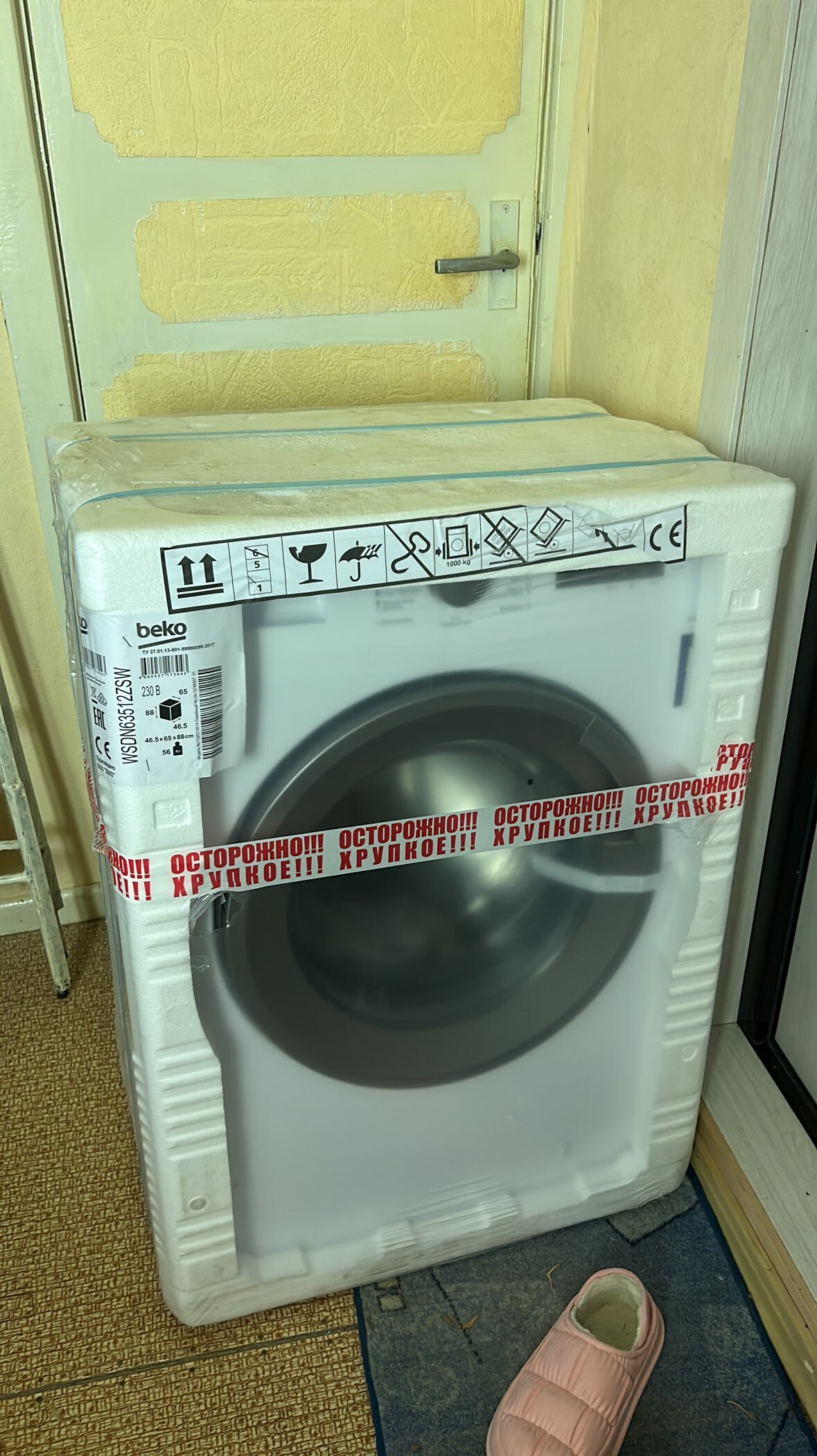 Фотография покупателя товара Стиральная машина Beko WSDN 63512ZSW, класс А, 1000 об/мин, до 6 кг, дисплей, бело/серая - Фото 1