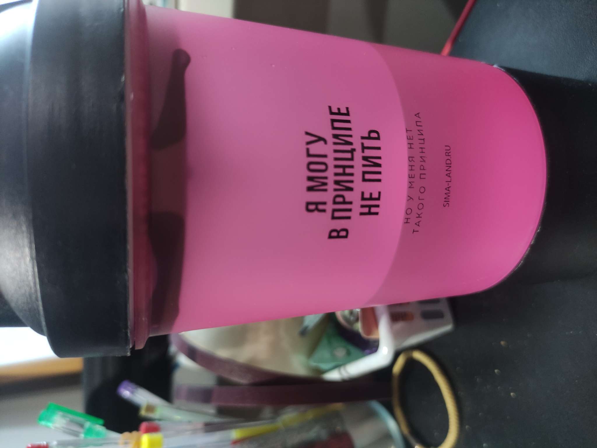 Фотография покупателя товара Шейкер спортивный для коктейлей и протеина «Я могу не пить», чёрно-розовый, с чашей, 500 мл - Фото 1