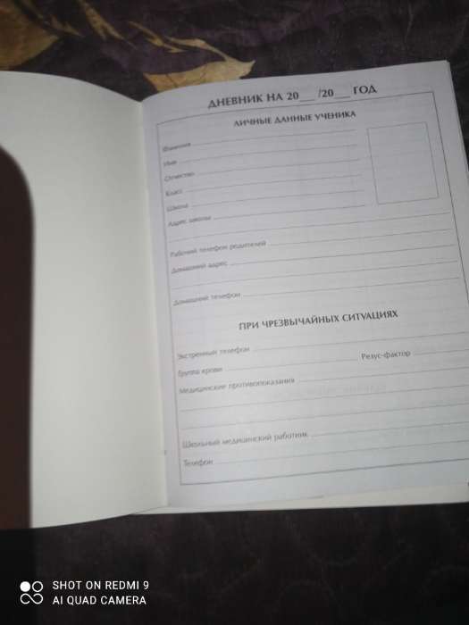 Фотография покупателя товара Дневник для 5-11 классов, «Девушка. Глянцевый журнал», мягкая обложка, 48 листов - Фото 3