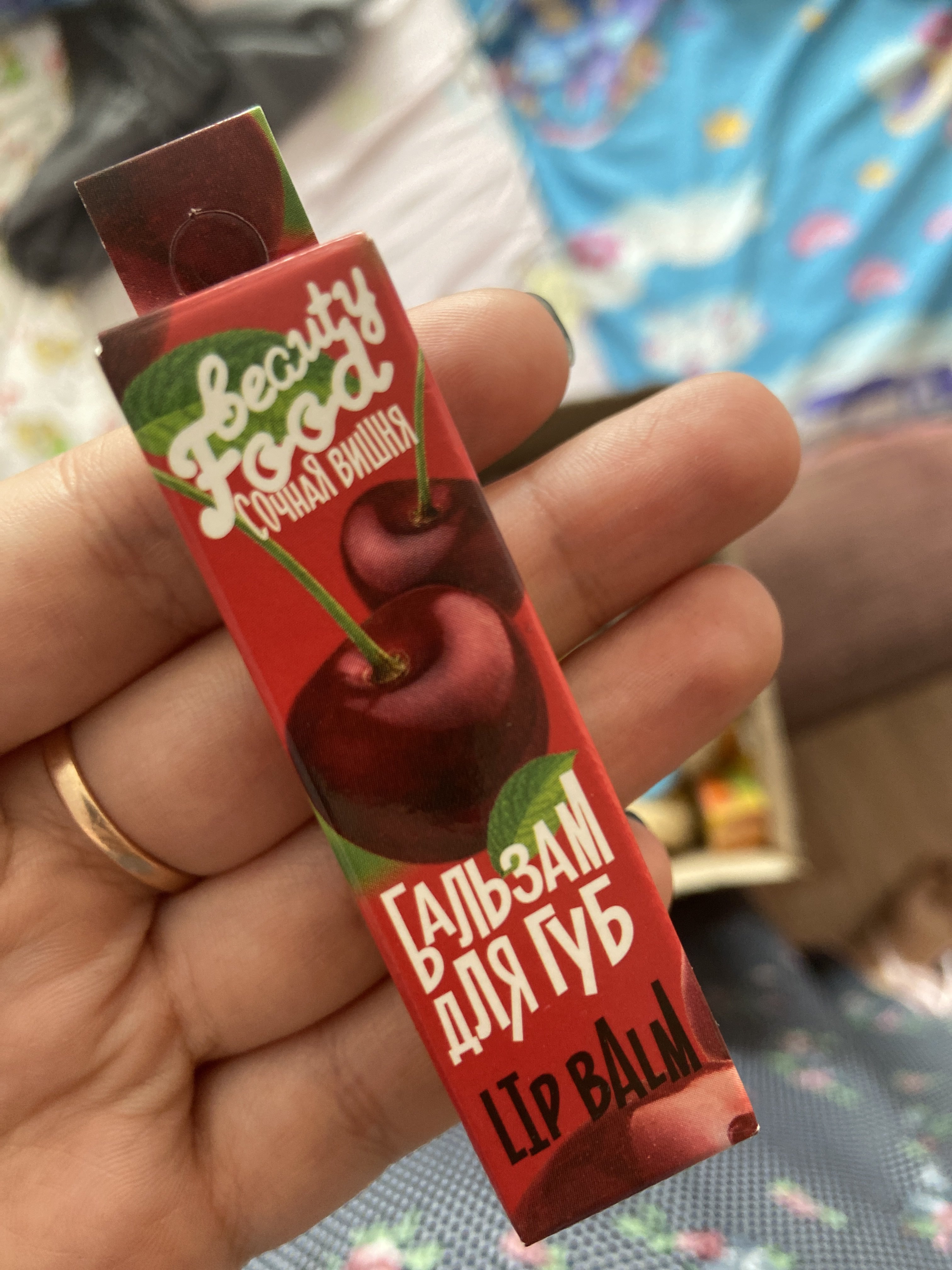 Фотография покупателя товара Бальзам для губ, 5 г, аромат клубники, BEAUTY FOOD - Фото 2