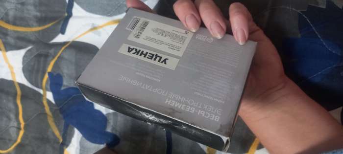 Фотография покупателя товара УЦЕНКА Весы-безмен LuazON LV-505, электронный, до 50 кг, точность до 10 г, подсветка, чёрный - Фото 1