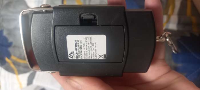 Фотография покупателя товара УЦЕНКА Весы-безмен LuazON LV-505, электронный, до 50 кг, точность до 10 г, подсветка, чёрный - Фото 6