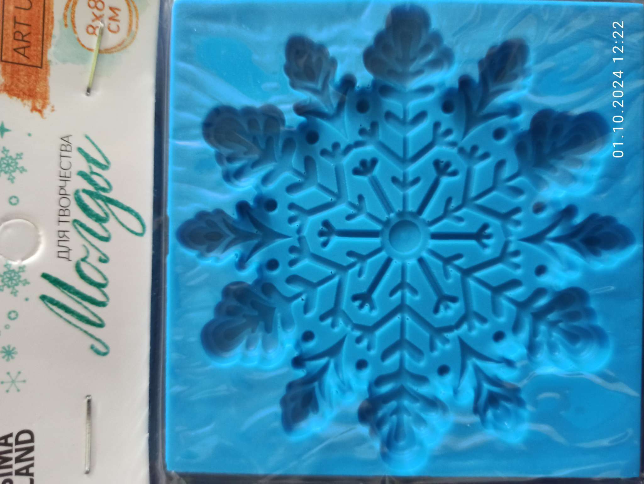 Фотография покупателя товара Силиконовый молд для творчества «Снежинка», 8 х 8 см. - Фото 1