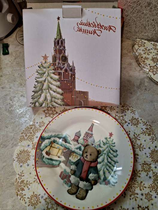 Фотография покупателя товара Тарелка новогодняя Доляна «Московский мишка», d=20.5 см, фарфор, белая - Фото 2