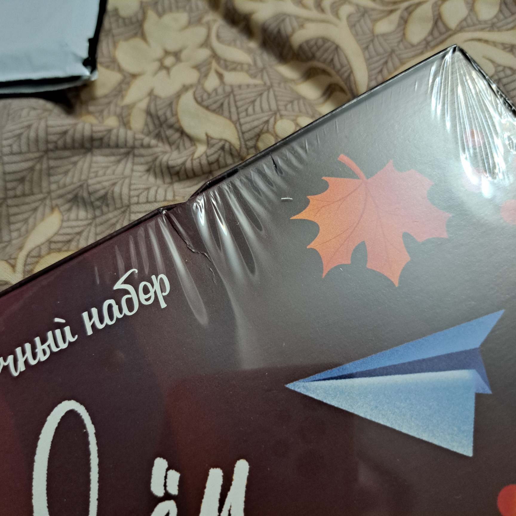 Фотография покупателя товара Подарочный набор, ежедневник А5, 80 л., планер 50 л., «С днём учителя» - Фото 6