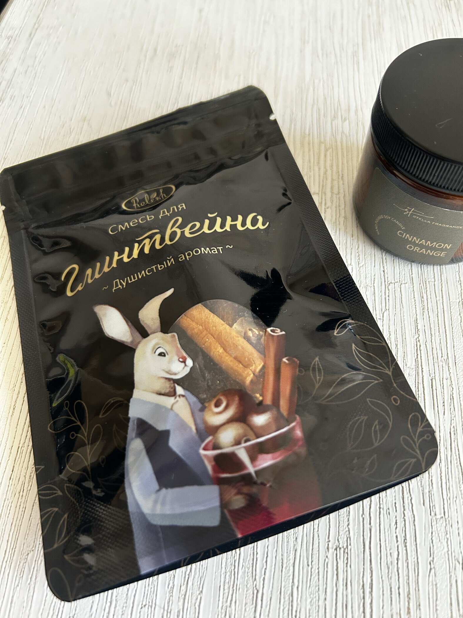 Фотография покупателя товара Смесь для глинтвейна «Ароматный грейпфрут», 40 г - Фото 1