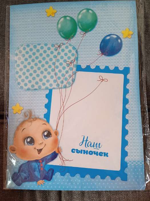 Фотография покупателя товара Детский отпечаток ручки с пожеланиями для мальчика, МИКС - Фото 1