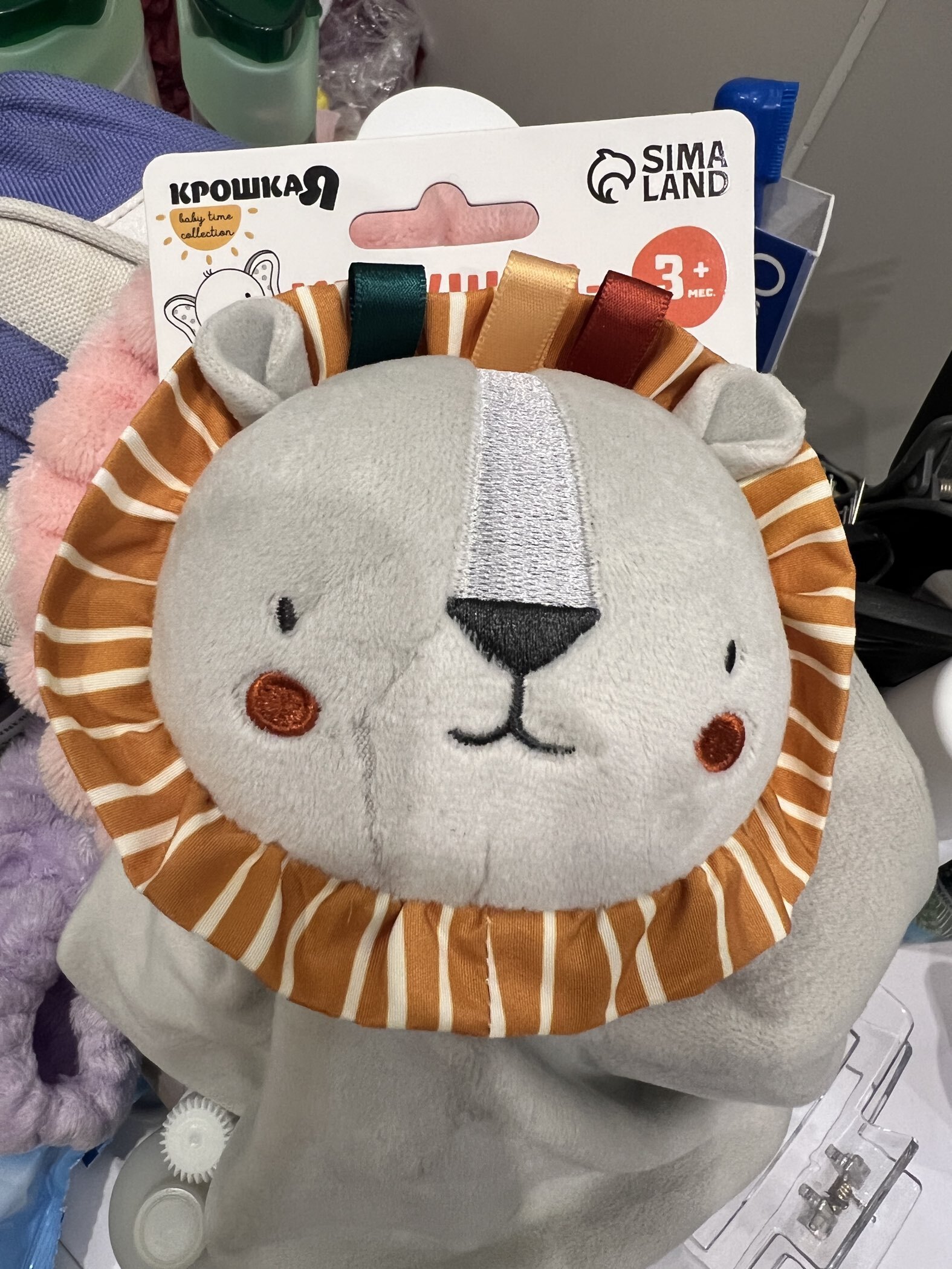 Фотография покупателя товара Комфортер - игрушка для сна новорожденных, Крошка Я «Львенок Леон», погремушка, прорезыватель, серый - Фото 1