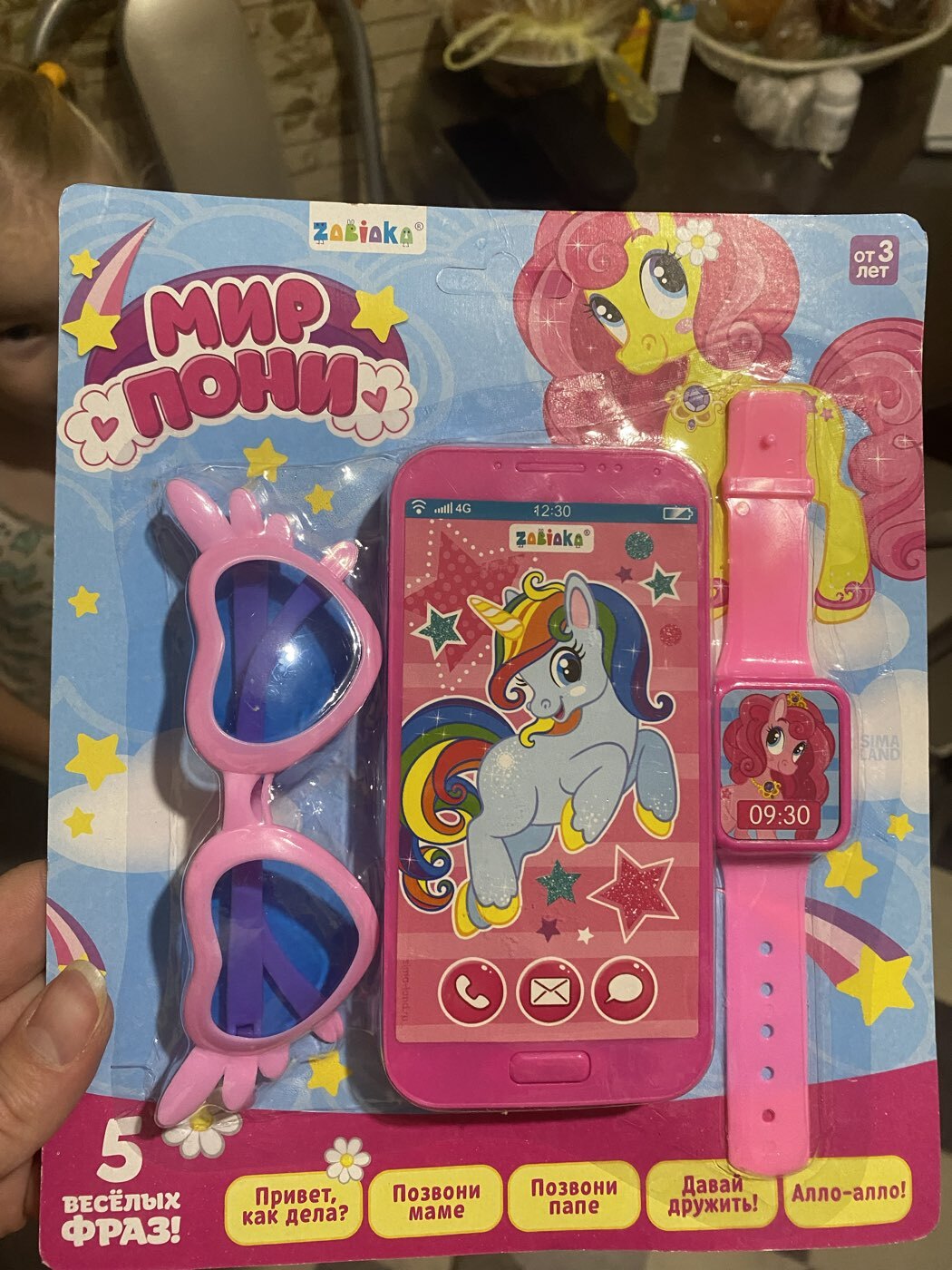 Фотография покупателя товара Игровой набор «Волшебный мир пони»: детский телефон, очки, часы, русская озвучка, цвет розовый - Фото 3