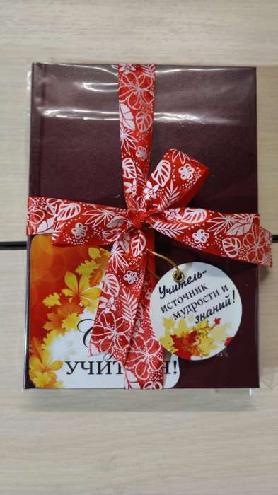 Фотография покупателя товара Ежедневник полудатированный на 4 года А5, 192 листа, обложка бумвинил, бордовый