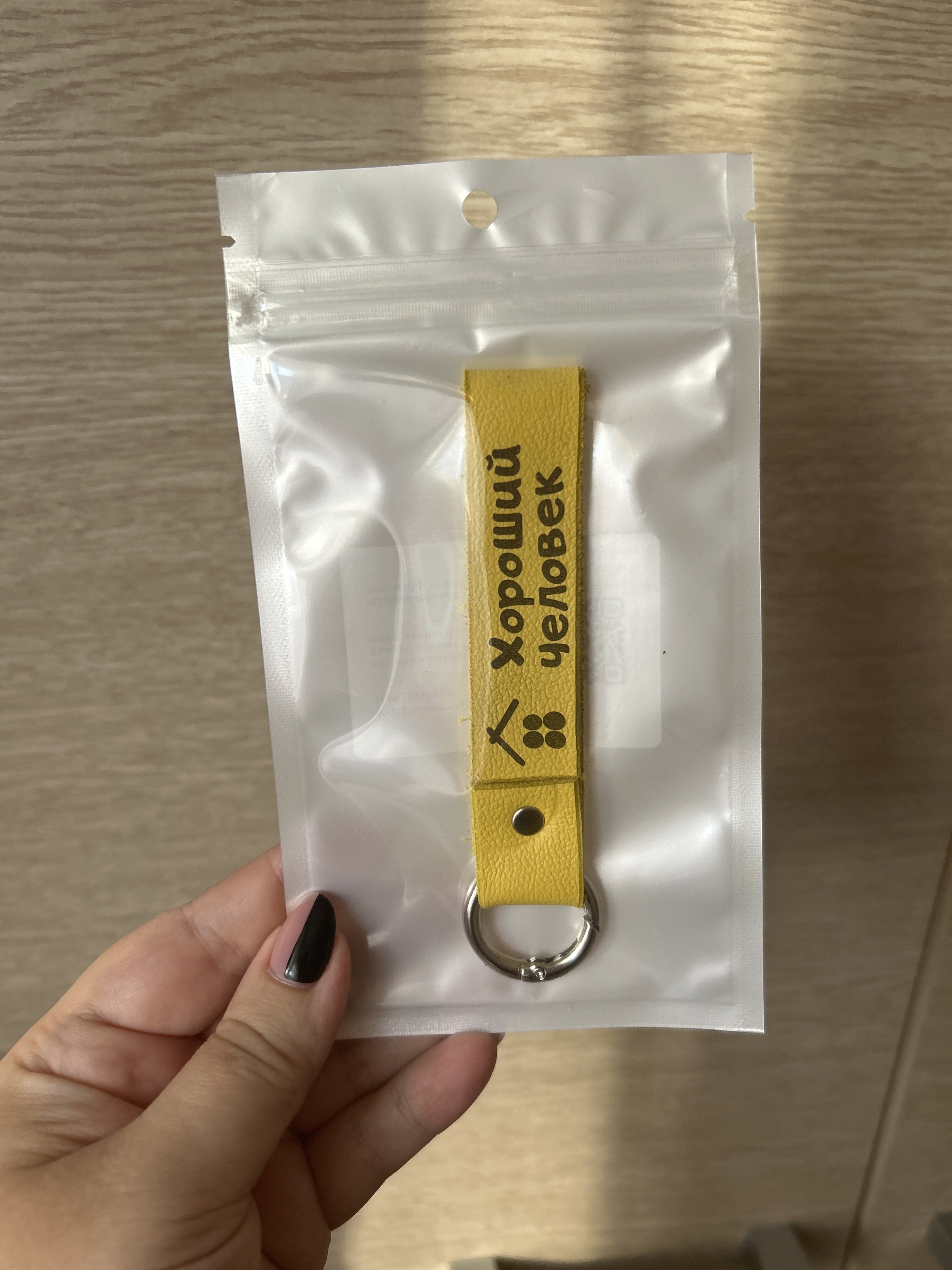 Фотография покупателя товара Пакет Zip-lock ПП, белый, со сплошным окном, плоский, еврослот 9×16 см - Фото 1