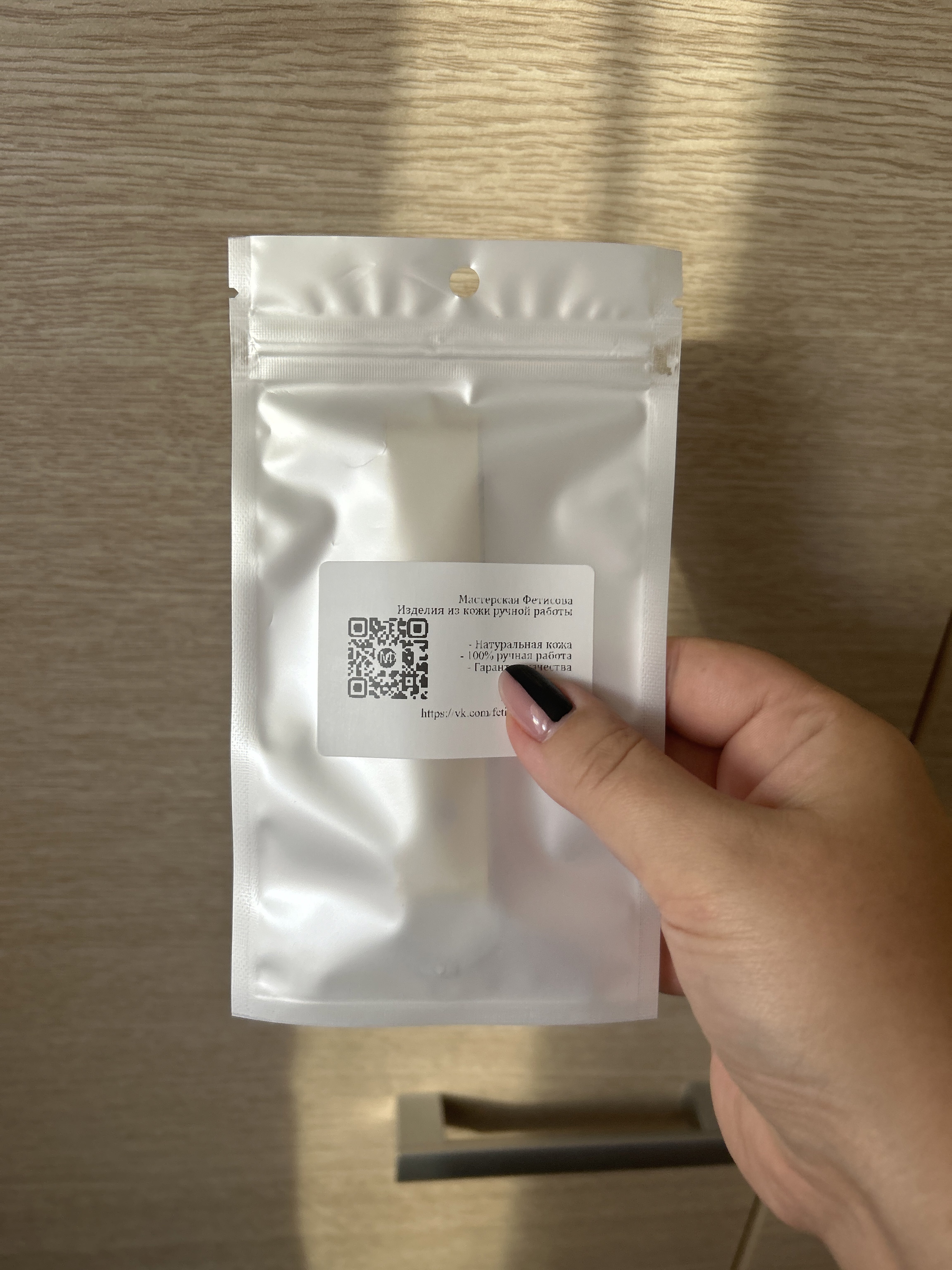 Фотография покупателя товара Пакет Zip-lock ПП, белый, со сплошным окном, плоский, еврослот 9×16 см - Фото 2