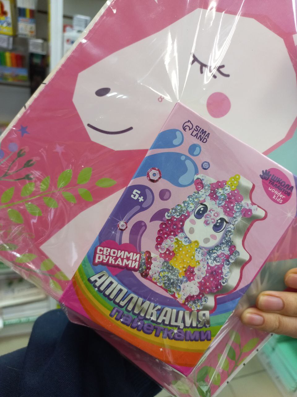 Фотография покупателя товара Набор для творчества: аппликация фигурами и аппликация пайетками «Единорог» - Фото 2