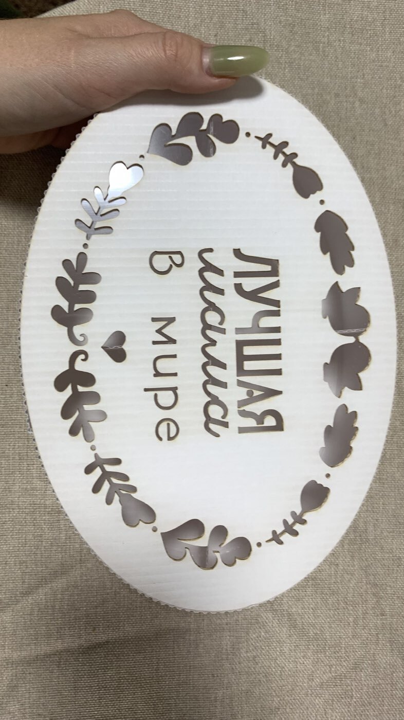 Фотография покупателя товара Коробка подарочная, кондитерская упаковка «8 марта» фиолетовая, 22 х 16 х 5 см - Фото 12